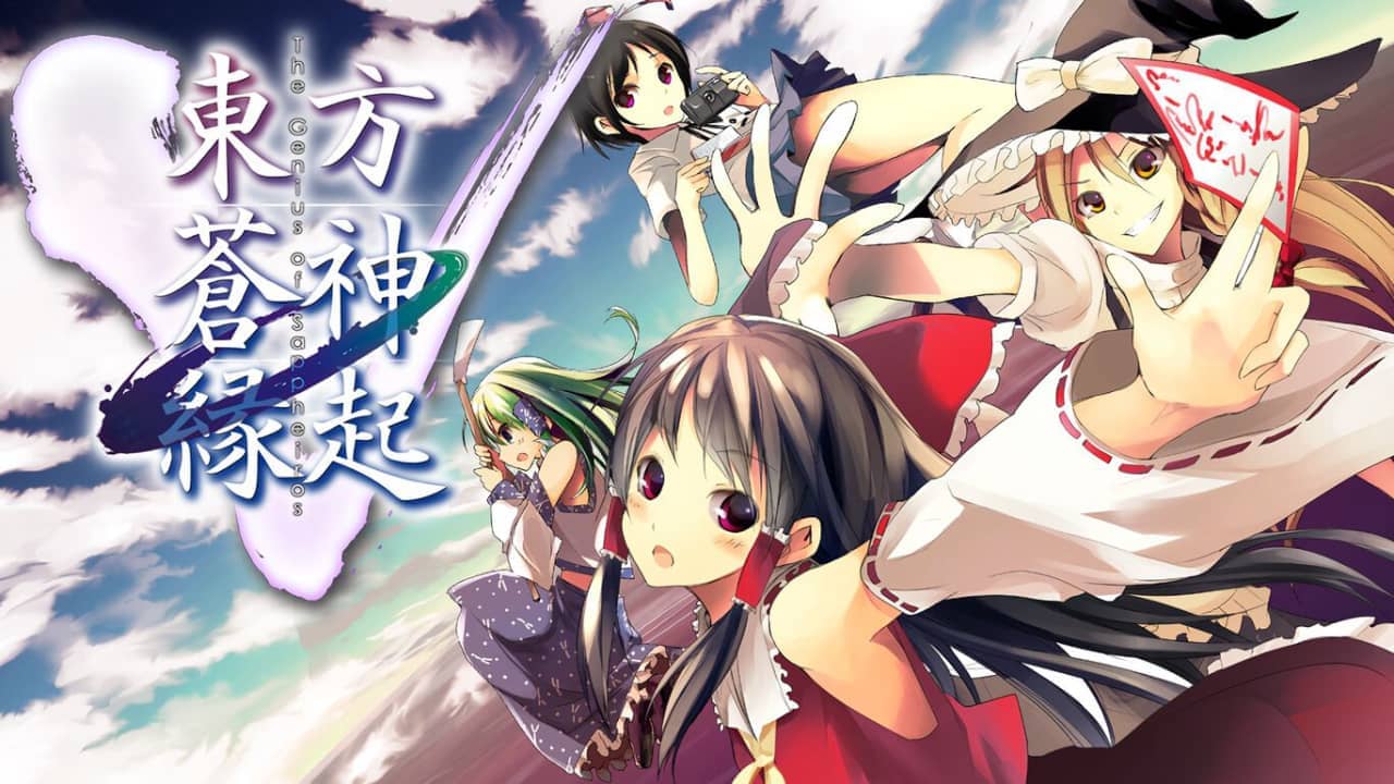 switch520游戏_东方苍神缘起V_東方蒼神縁起V_0